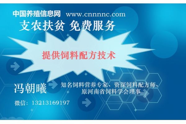 2025年4月第三周牛羊养殖重要新闻摘要
